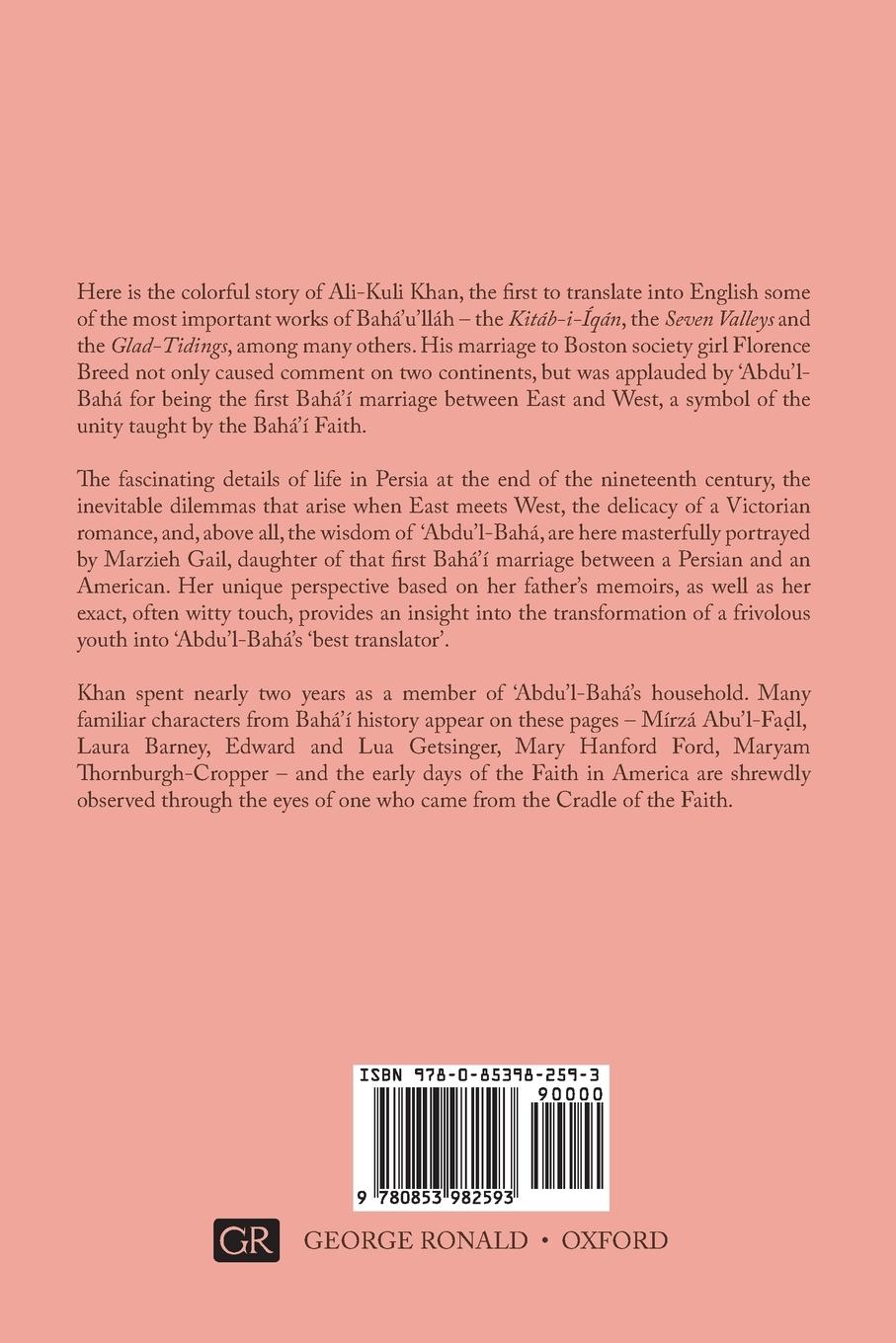 Rückseitencover Summon Up Remembrance