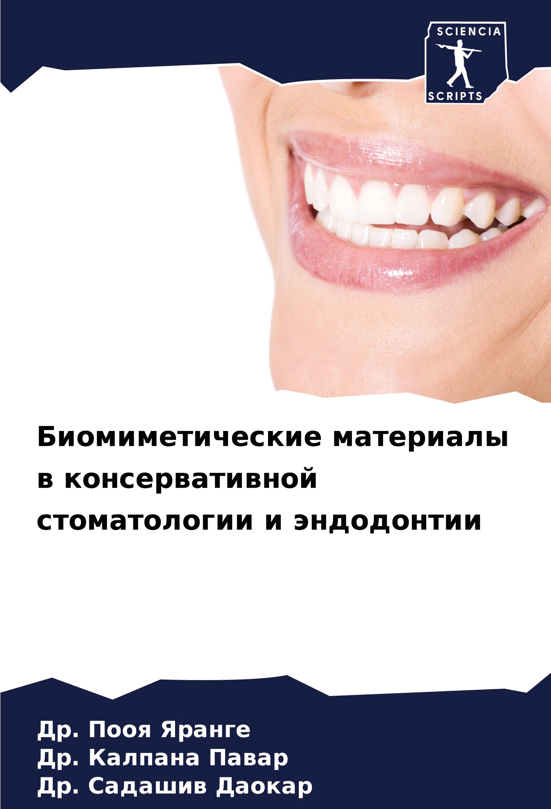 Vorderes Coverbild Female Forester Forever