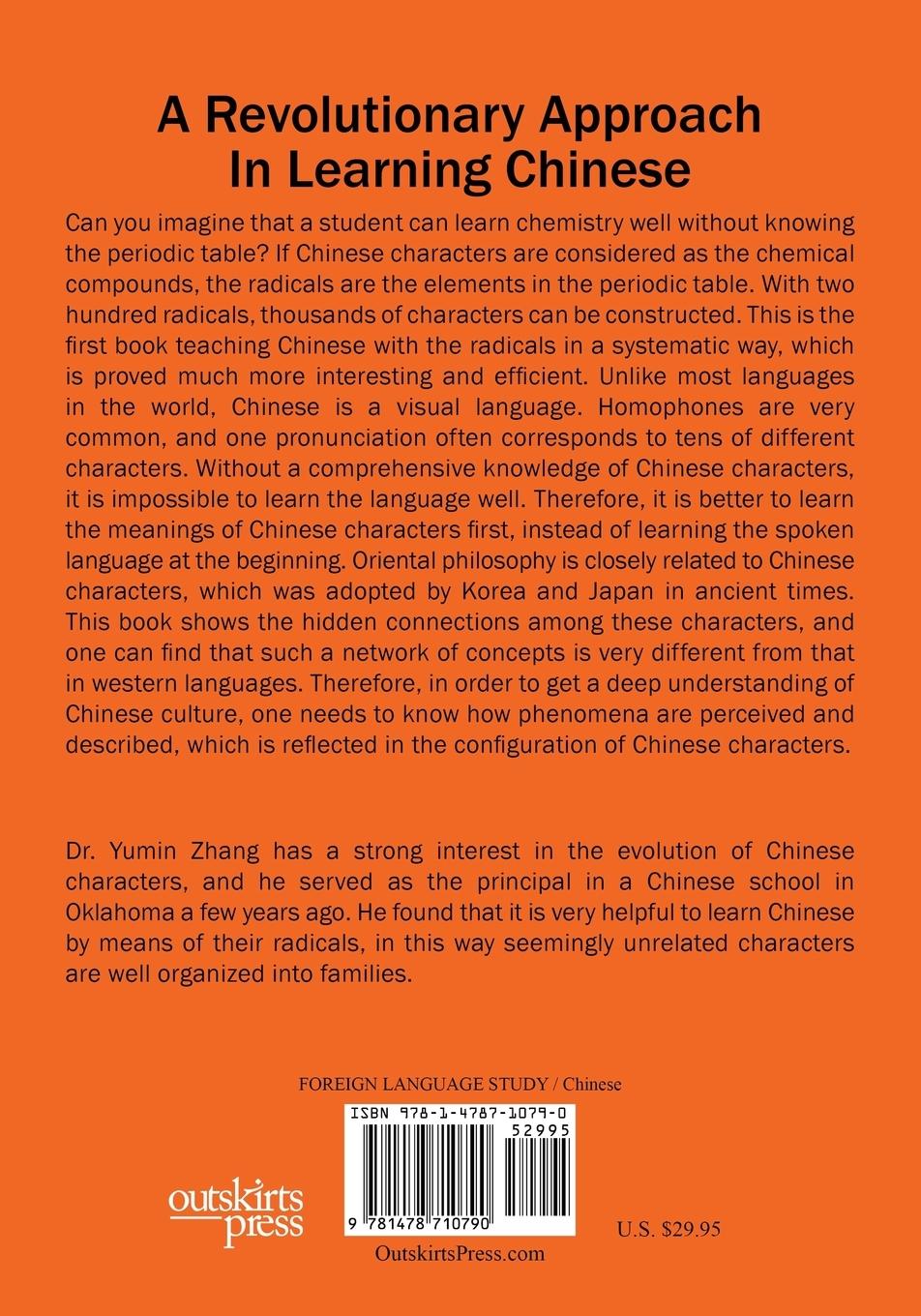 Rückseitencover Roots and Branches