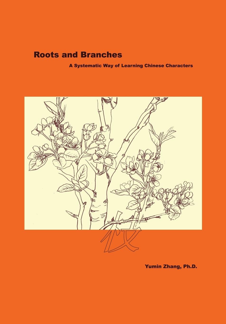 Vorderes Coverbild Roots and Branches