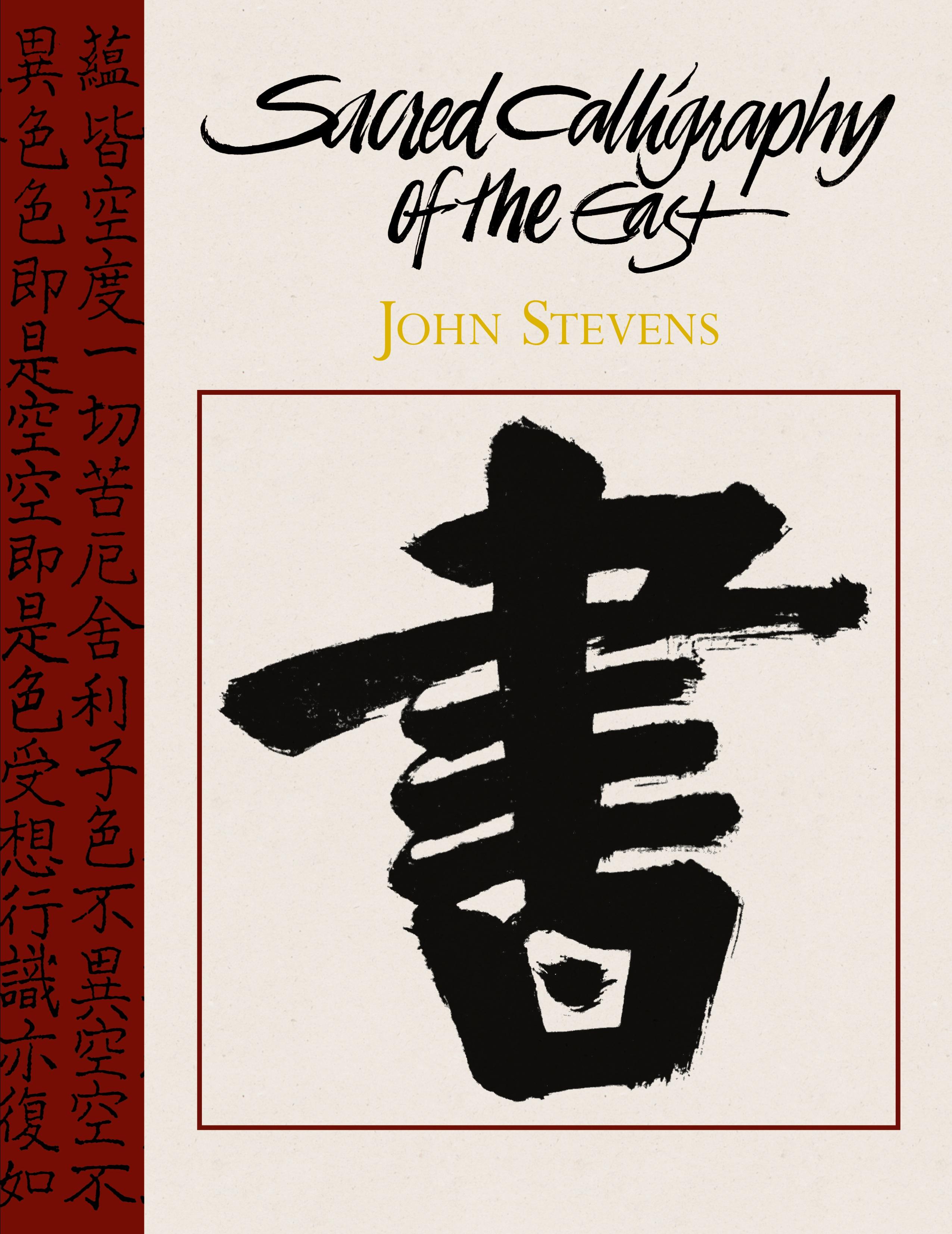 Vorderes Coverbild Sacred Calligraphy of the East