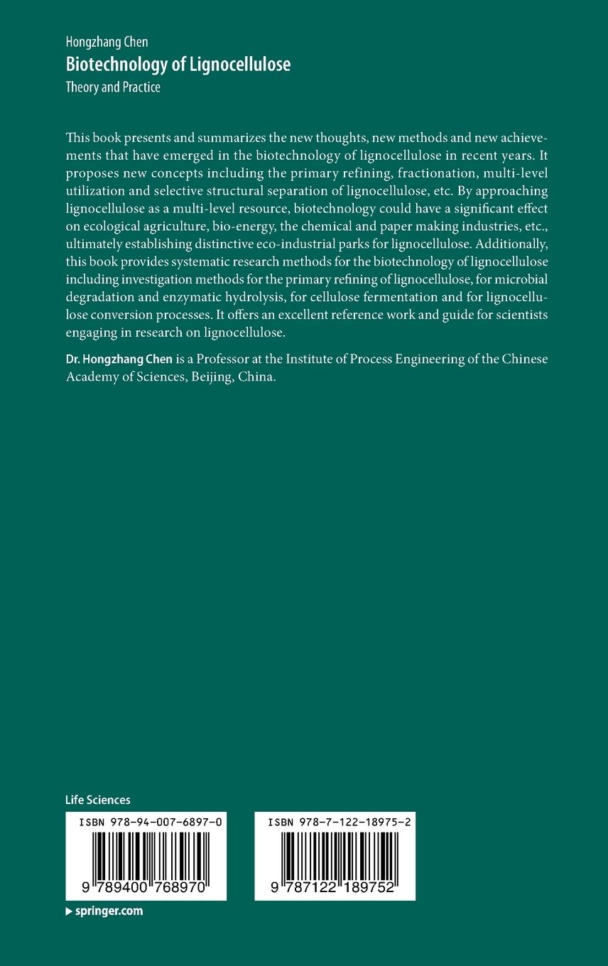 Rückseitencover Biotechnology of Lignocellulose