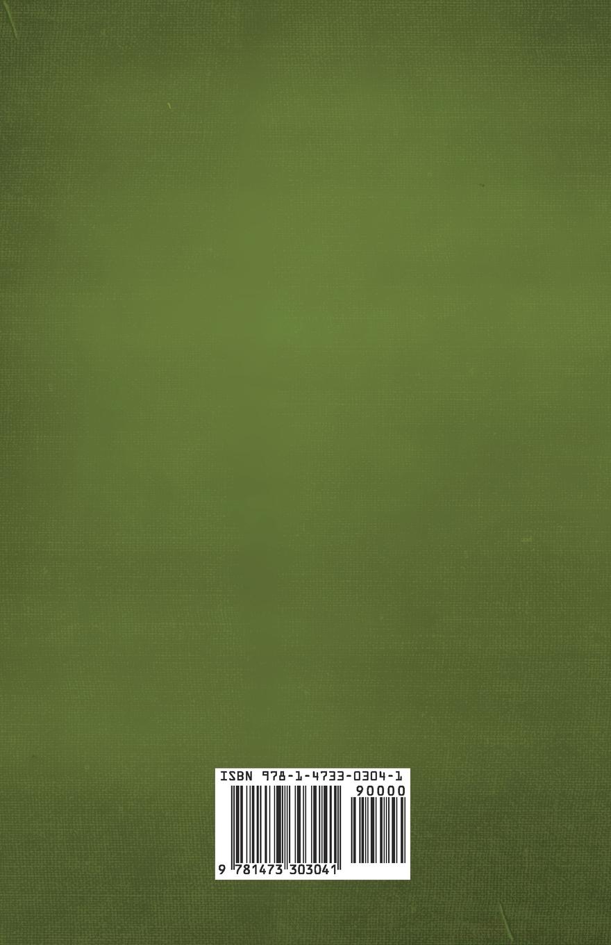 Rückseitencover The Mixer