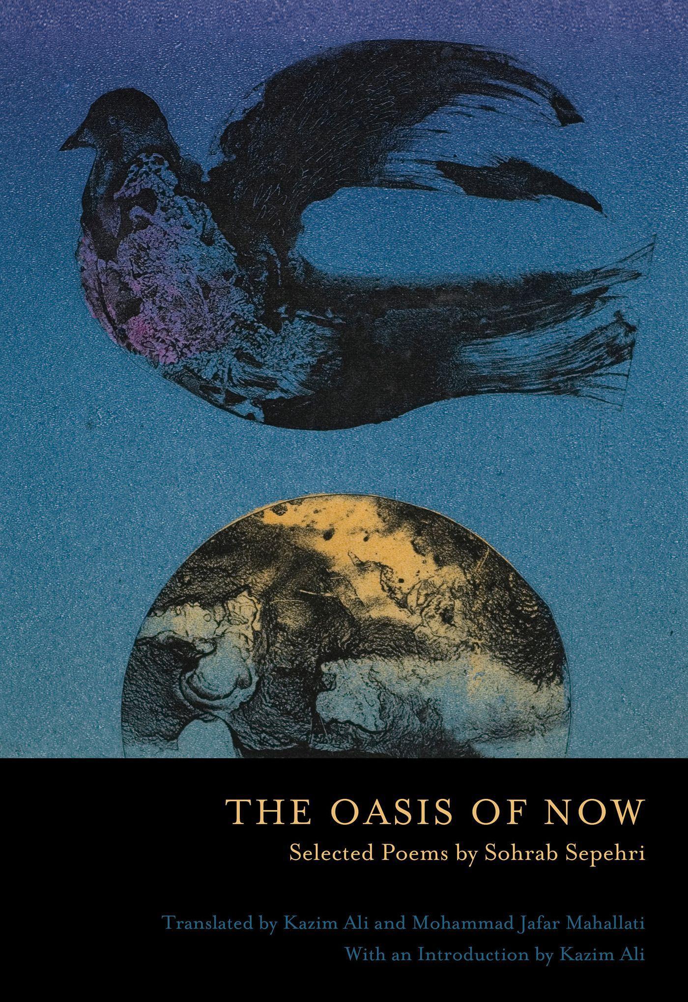 Vorderes Coverbild The Oasis of Now