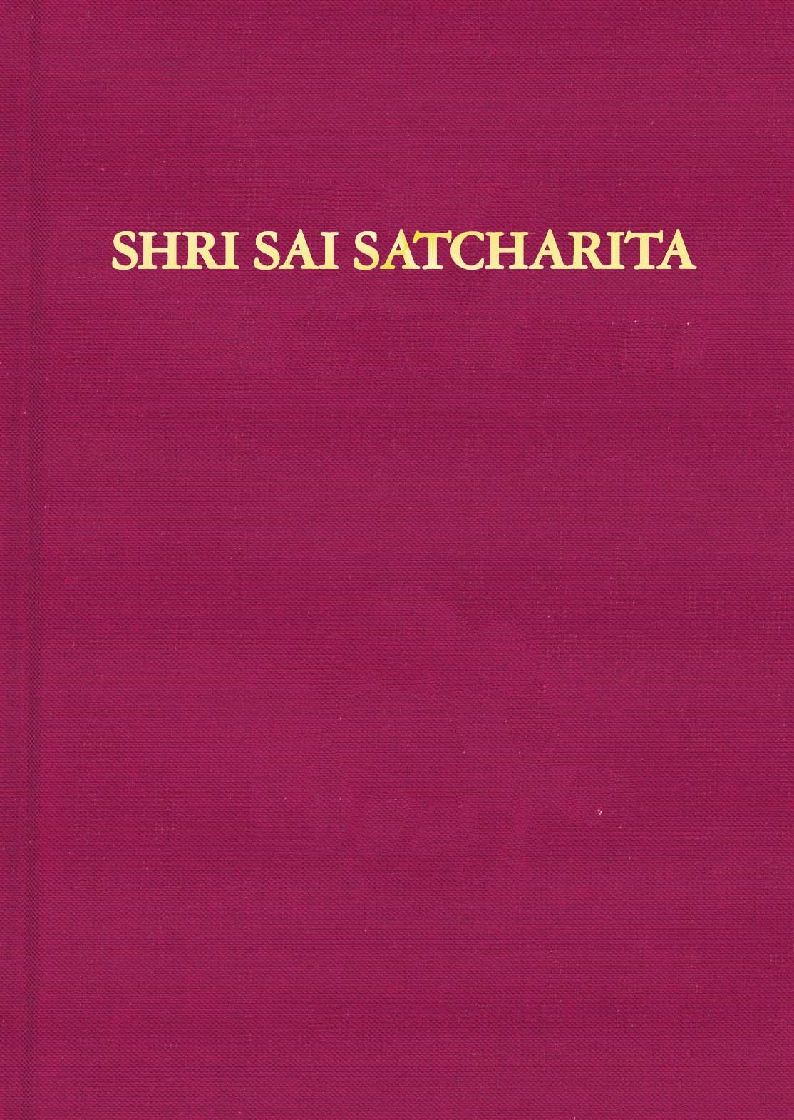 Vorderes Coverbild Shri Sai Satcharita