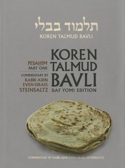 Vorderes Coverbild Koren Talmud Bavli Daf Yomi (B&w) Edition, Vol. 6: Pesahim, Part 1