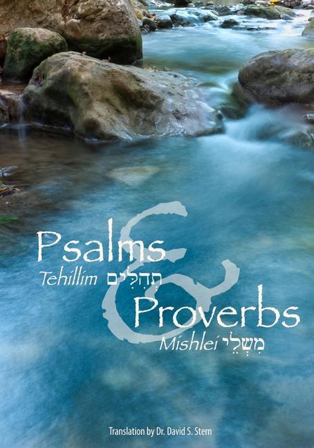 Vorderes Coverbild Psalms (Tehillim) and Proverbs (Mishlei)