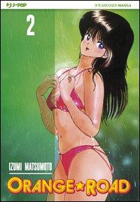 Vorderes Coverbild Matsumoto, I: Orange Road