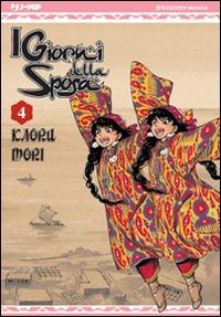 Vorderes Coverbild Mori, K: I giorni della sposa