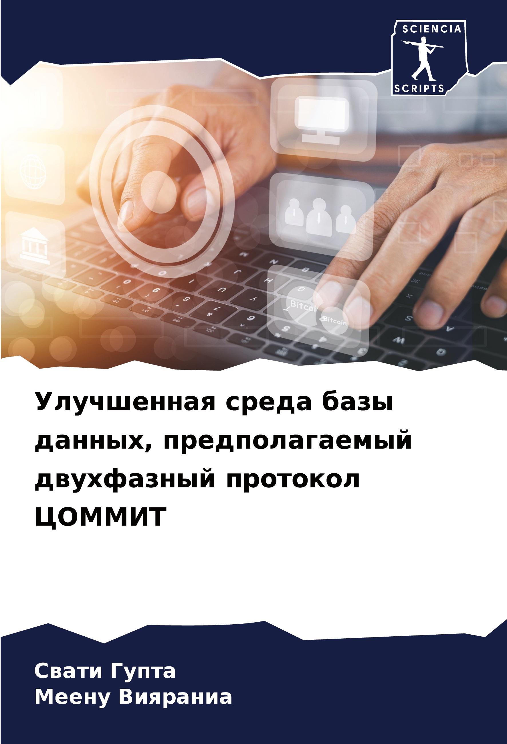 Vorderes Coverbild Stuck Is Not a Four-Letter Word