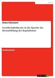 Vorderes Coverbild Gesellschaftstheorie in der Epoche der Herausbildung des Kapitalismus