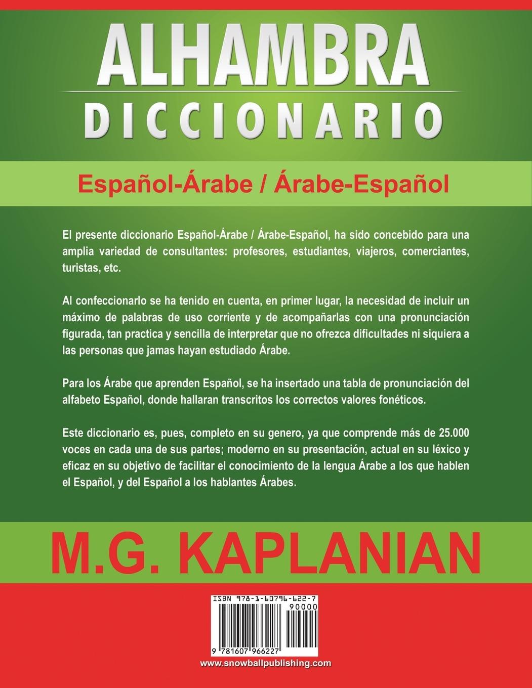 Rückseitencover Alhambra Diccionario Espanol-Arabe/Arabe-Espanol