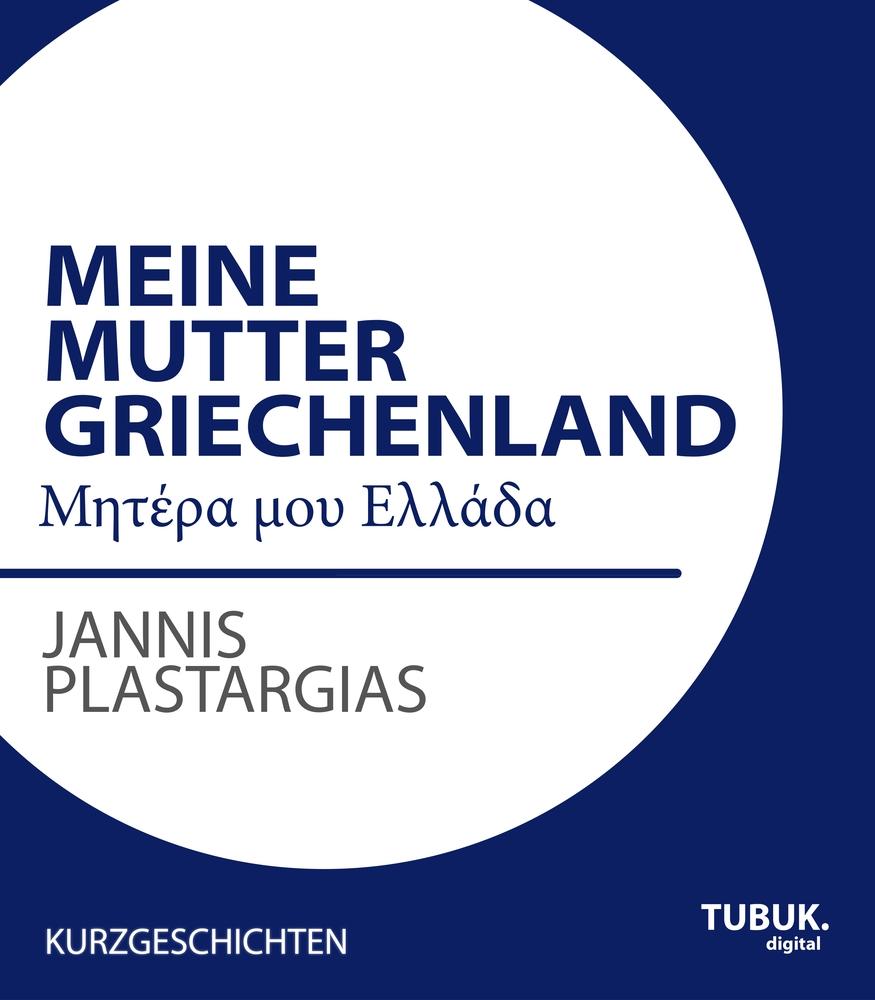 Vorderes Coverbild Meine Mutter Griechenland