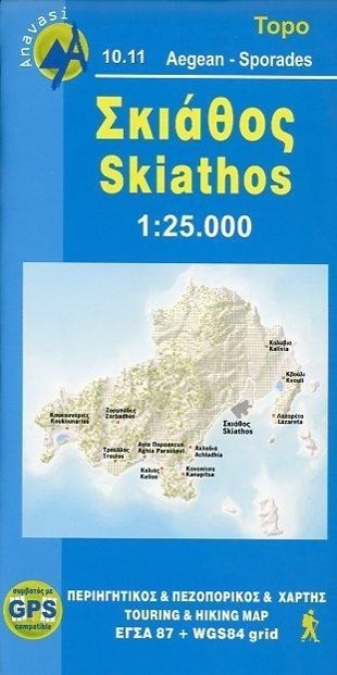 Vorderes Coverbild Skiathos 1 : 25 000