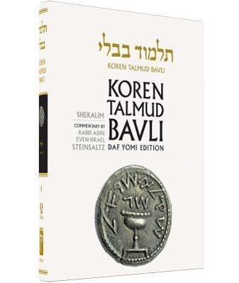 Vorderes Coverbild Koren Talmud Bavli, Vol.8: Tractate Shekalim, Noe B & W Edition, Hebrew/English