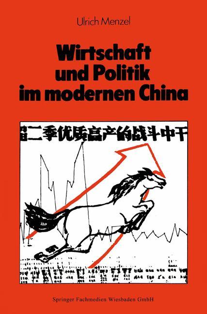 Vorderes Coverbild Wirtschaft und Politik im modernen China