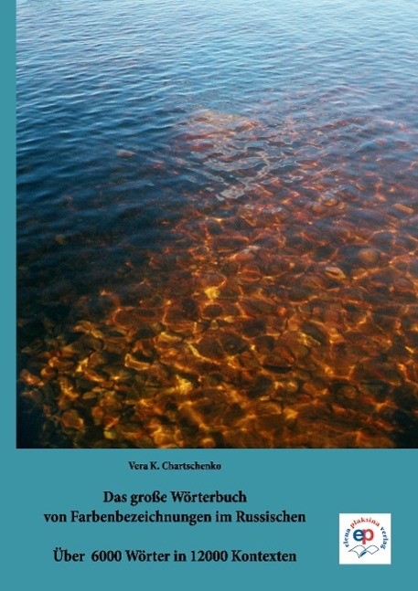 Vorderes Coverbild Das große Wörterbuch von Farbenbezeichnungen im Russischen