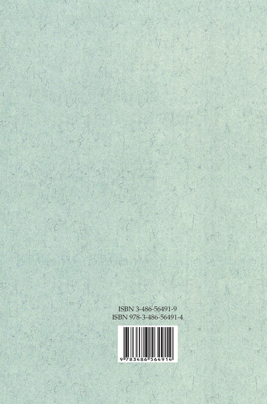 Rückseitencover Behördliche Schriftgutverwaltung