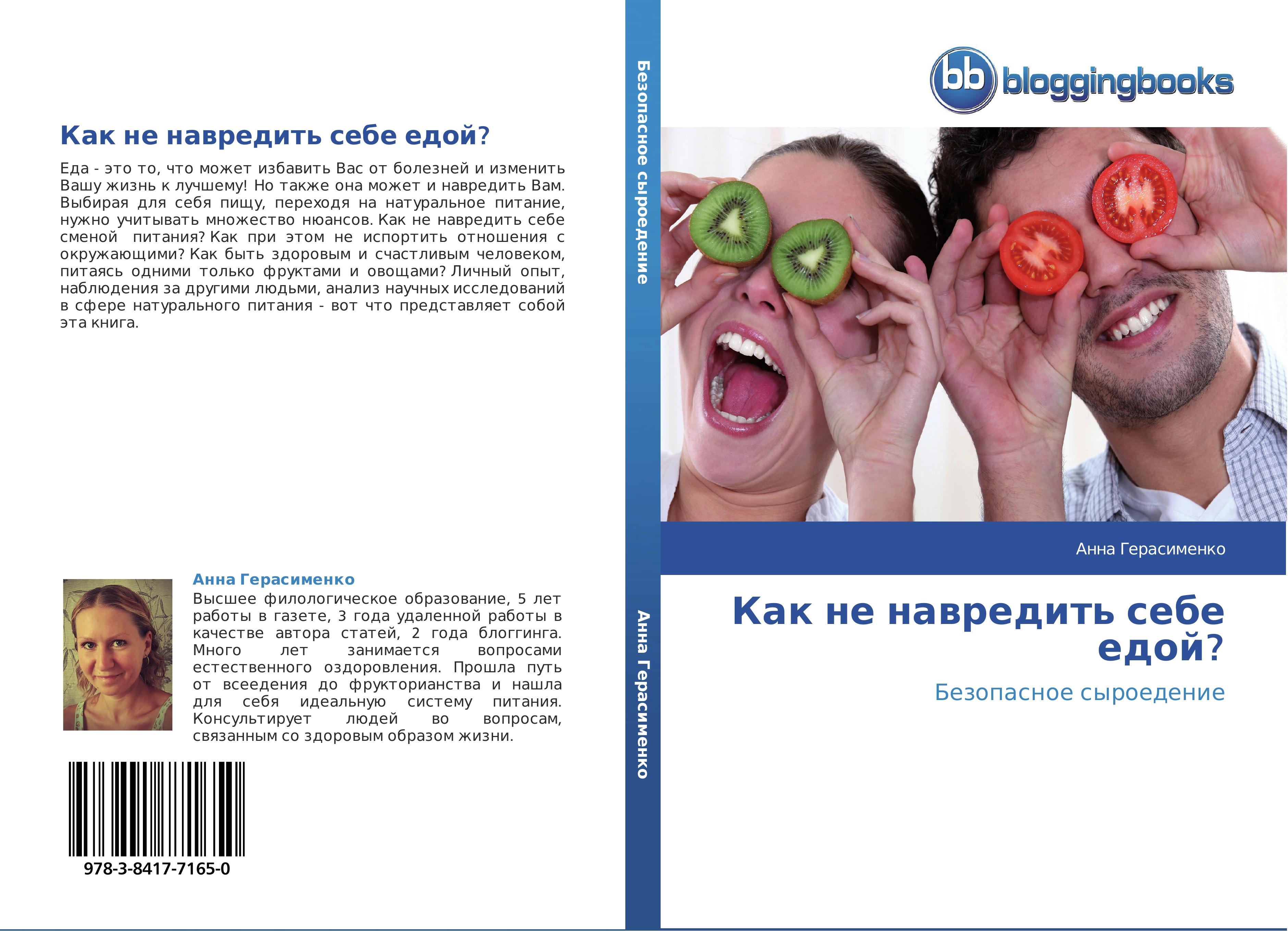 Vorderes Coverbild Kak ne nawredit' sebe edoj?