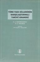 Vorderes Coverbild Türk Yazi Dillerinin Karsilastirmali Tarihi Grameri
