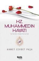 Vorderes Coverbild Hz. Muhammed s.a.v.in Hayati