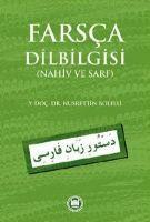 Vorderes Coverbild Farsca Dilbilgisi