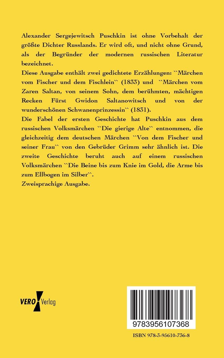 Rückseitencover Märchen