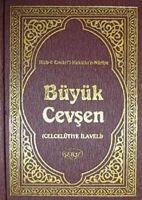 Vorderes Coverbild Büyük Cevsen Arapca Celcelutiye Ilaveli Ciltli