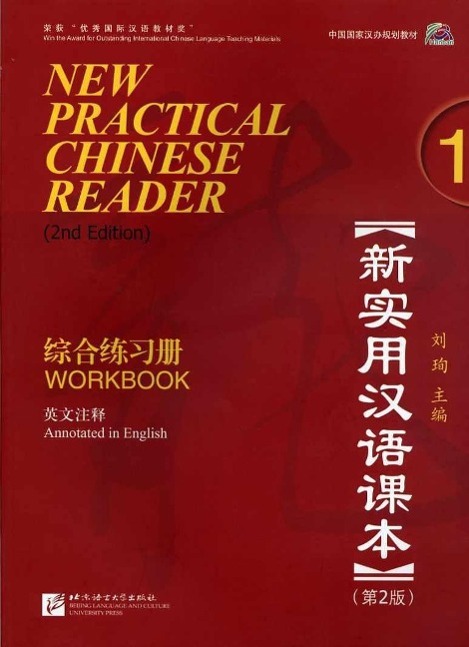 Vorderes Coverbild New Practical Chinese Reader 1, Workbook