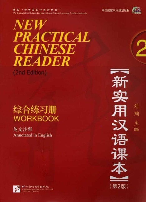 Vorderes Coverbild New Practical Chinese Reader 2, Workbook (2. Edition)
