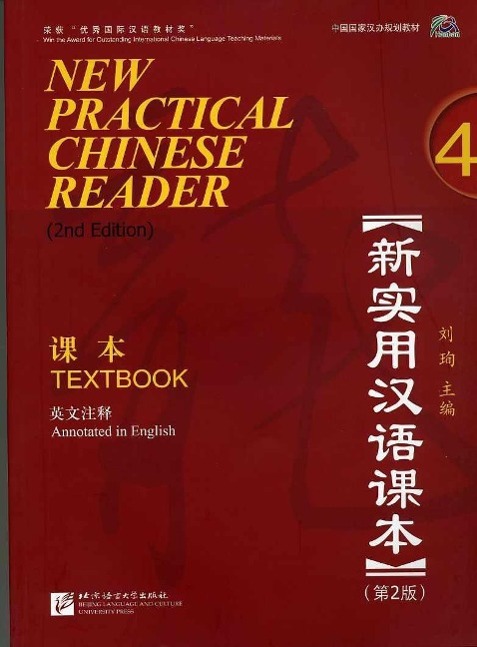 Vorderes Coverbild New Practical Chinese Reader 4, Textbook  (2. Edition)