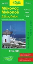 Vorderes Coverbild Mykonos 1 : 35 000