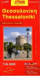 Vorderes Coverbild Thessaloniki 1 : 6 500