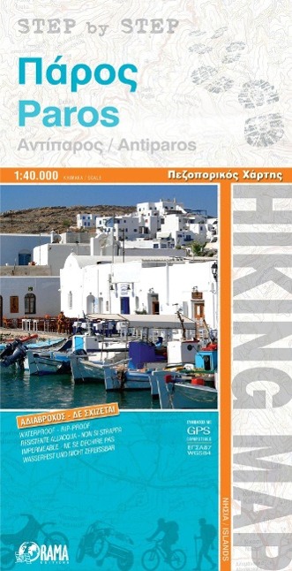 Vorderes Coverbild Paros / Antiparos 1 : 40 000