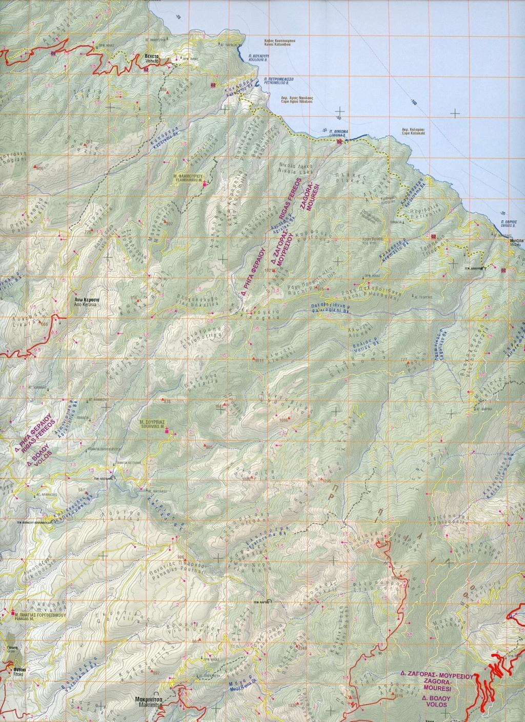 Beispielinhalt (Bild) Pelion 1 : 60 000
