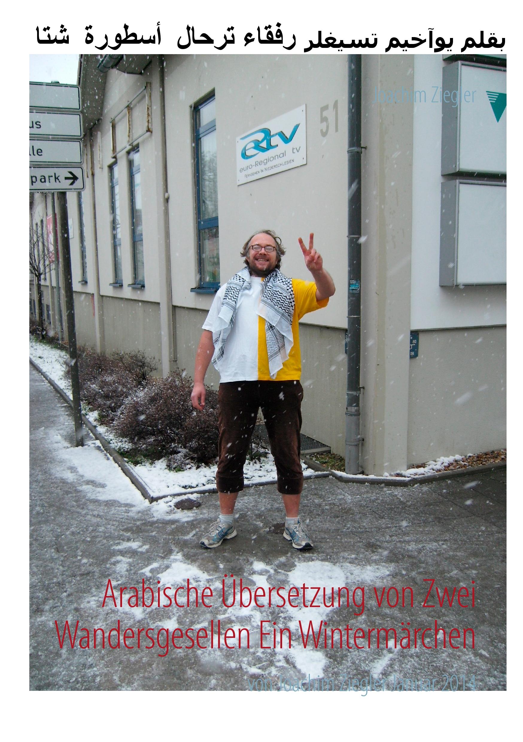 Vorderes Coverbild Arabische Übersetzung von Zwei Wandersgesellen Ein Wintermärchen