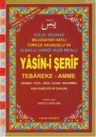 Vorderes Coverbild Hafiz Boy Fihristli - Bilgisayar hatti, kolay okunan, renkli Yasin-i Serif