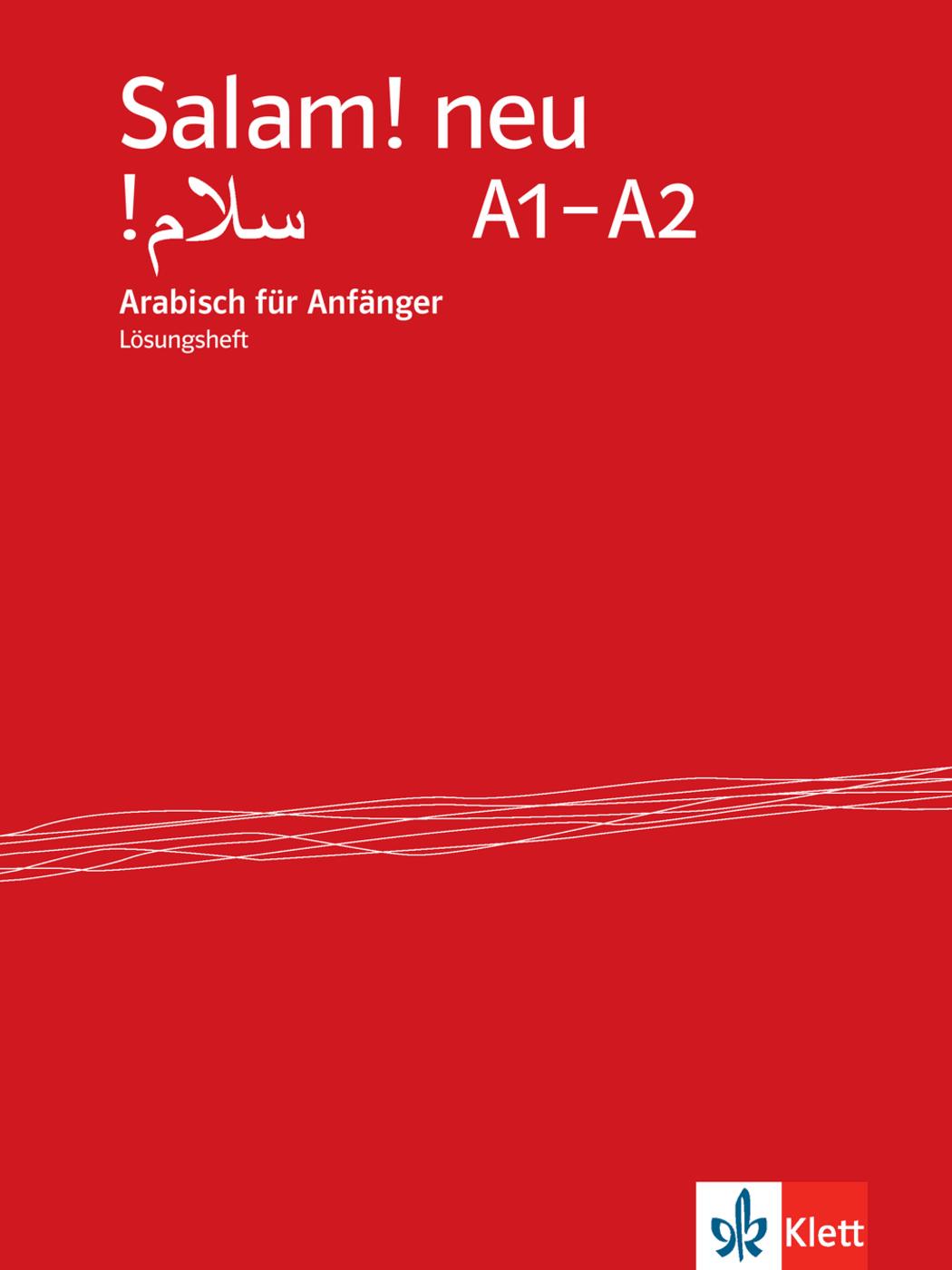 Vorderes Coverbild Salam! Arabisch für Anfänger. Neubearbeitung. Lösungsheft