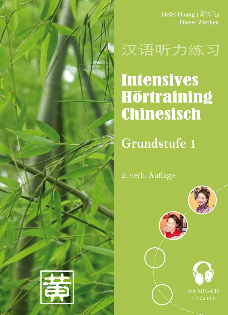 Vorderes Coverbild Intensives Hörtraining Chinesisch
