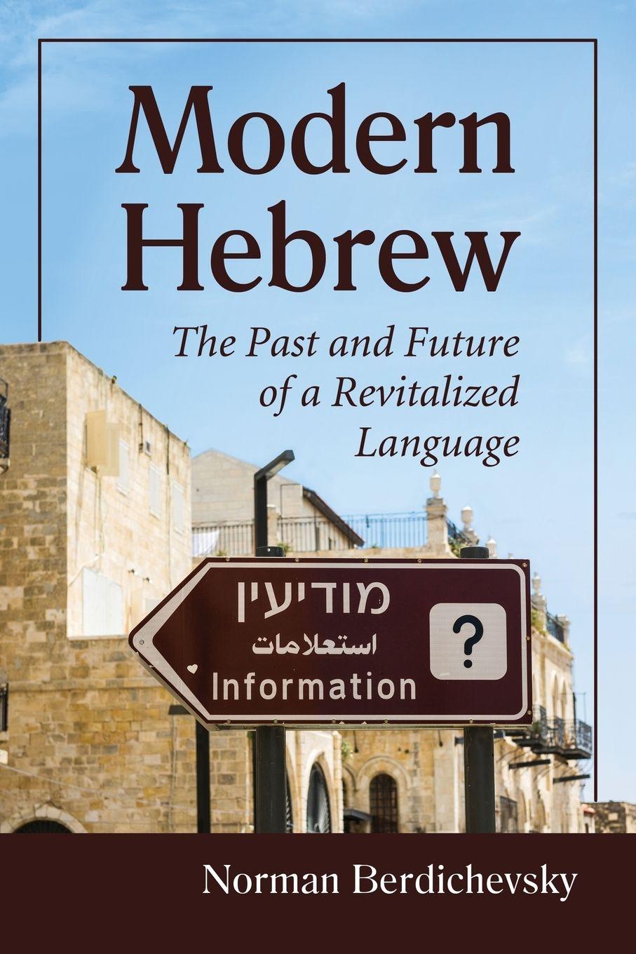 Vorderes Coverbild Modern Hebrew