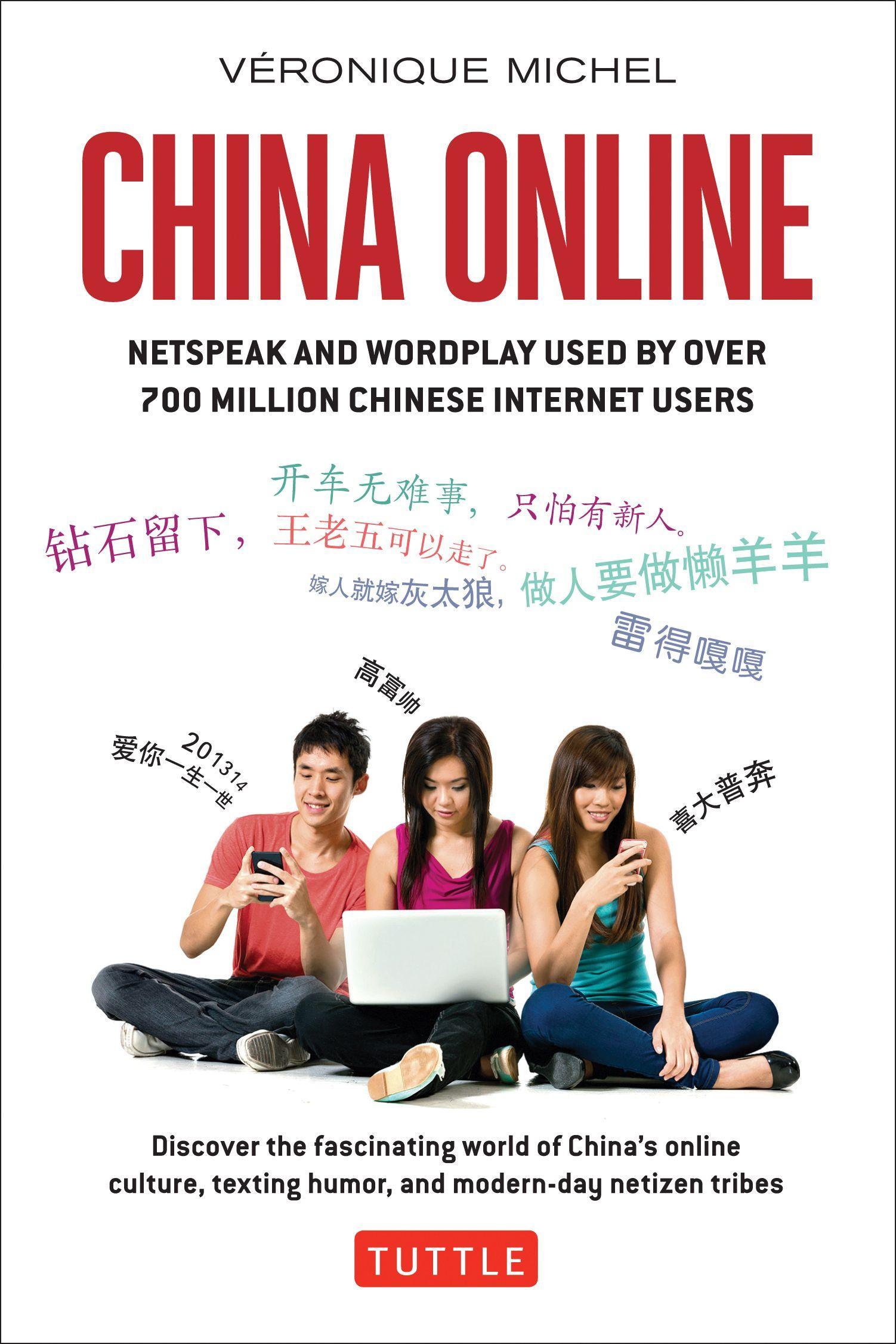 Vorderes Coverbild China Online