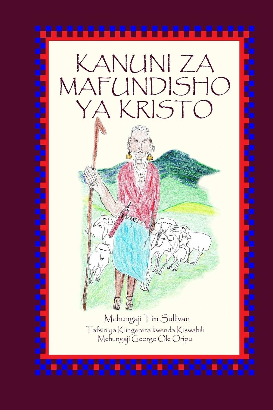 Vorderes Coverbild KANUNI ZA MAFUNDISHO YA KRISTO