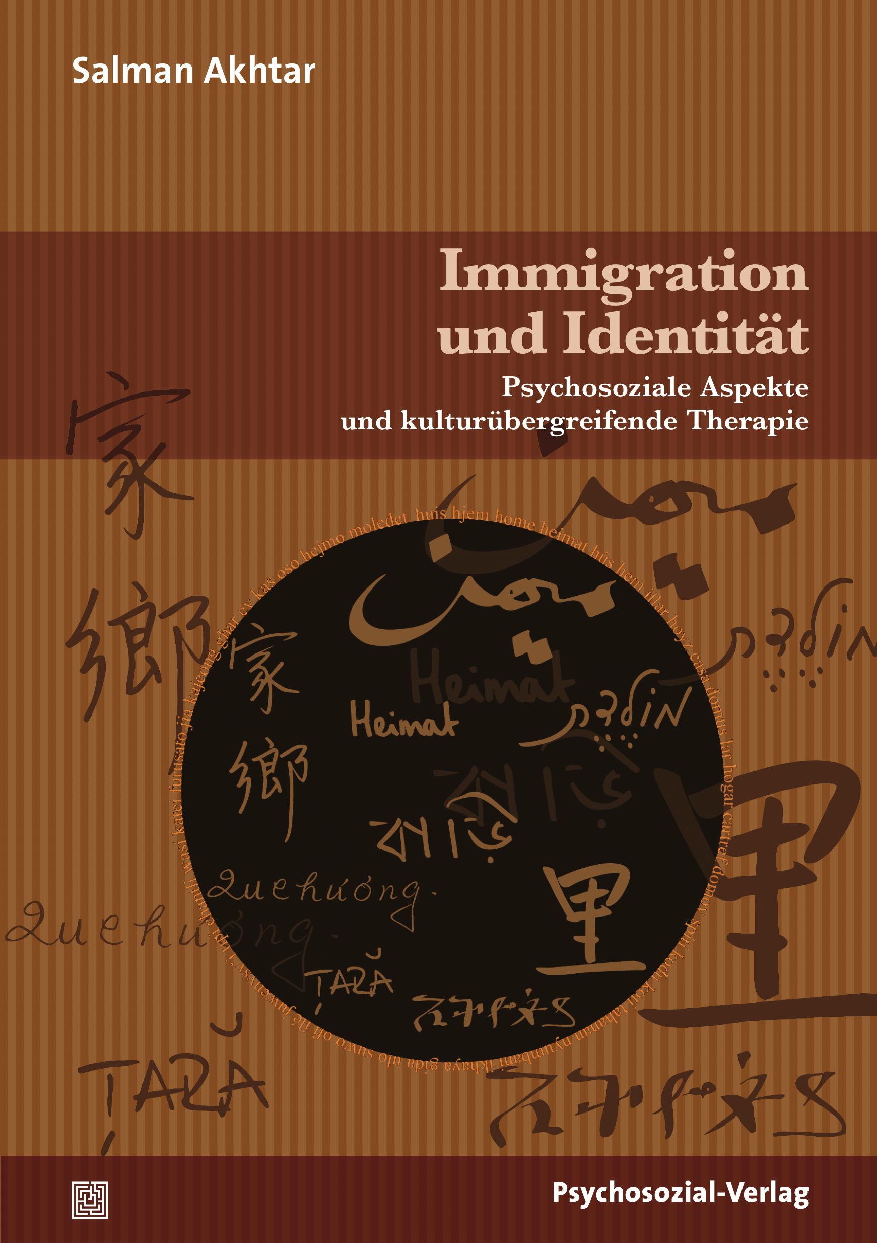 Vorderes Coverbild Immigration und Identität