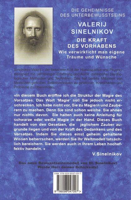 Rückseitencover Die Kraft des Vorhabens