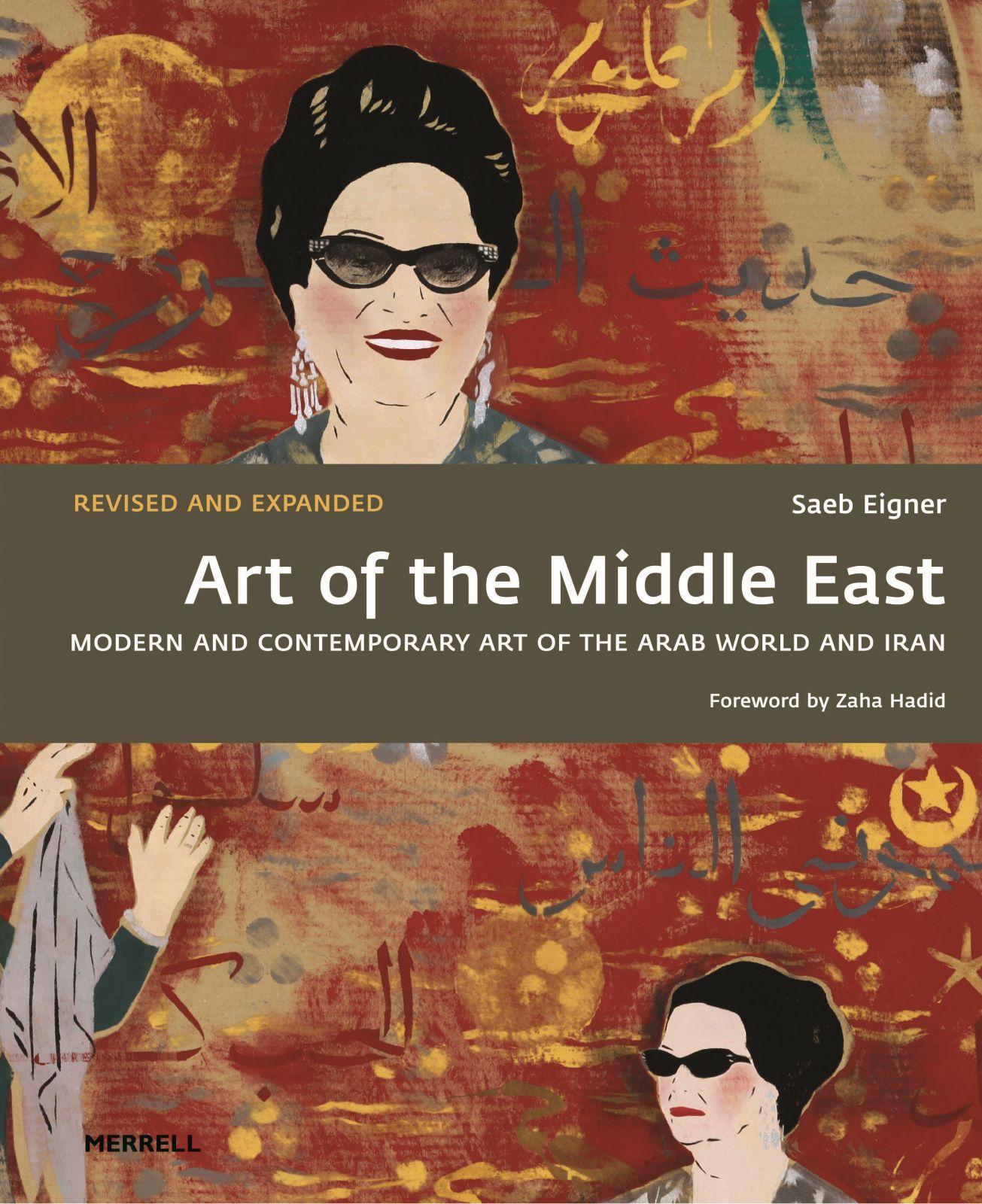 Vorderes Coverbild Art of the Middle East