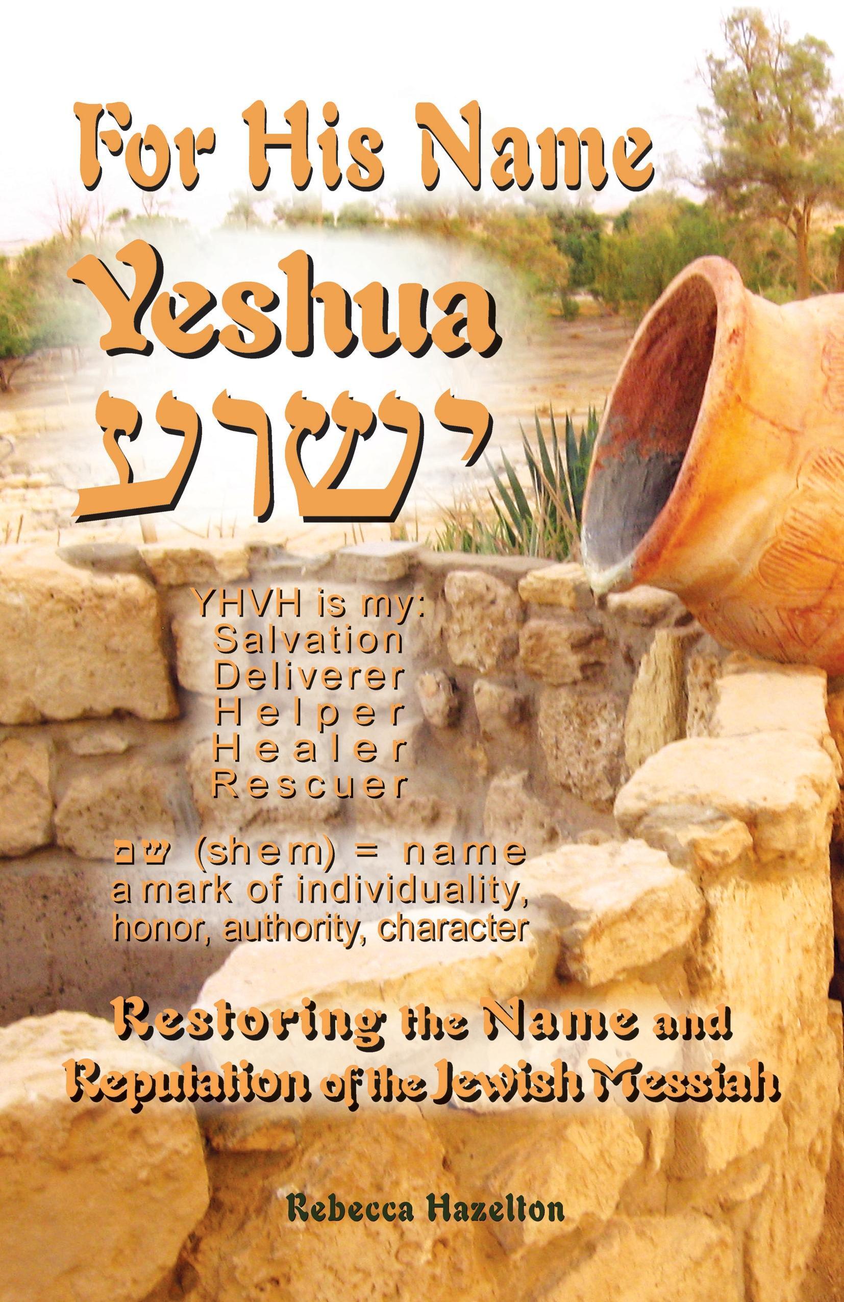 Vorderes Coverbild For His Name Yeshua