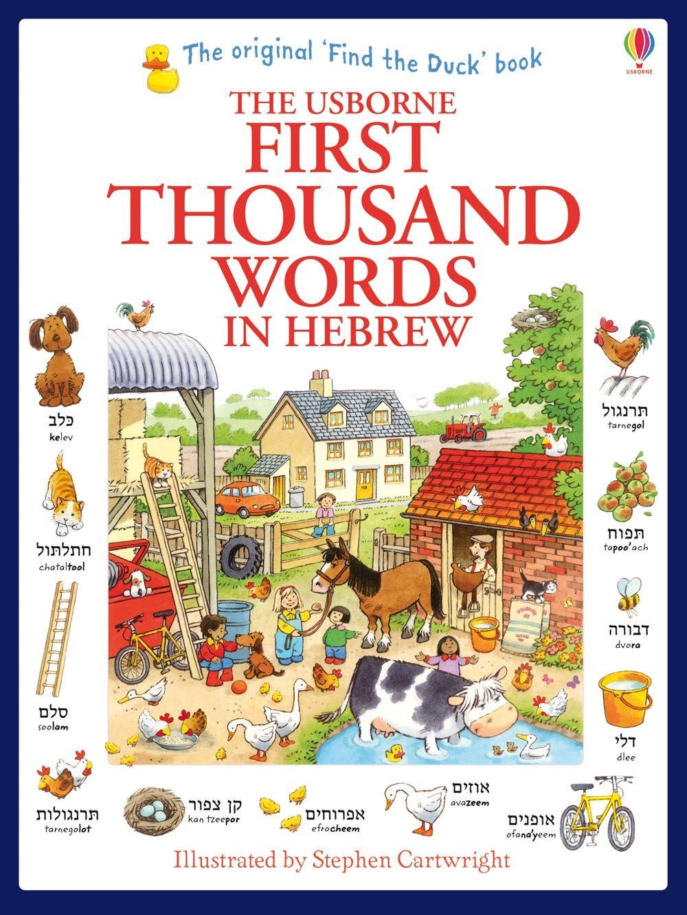 Vorderes Coverbild First Thousand Words in Hebrew