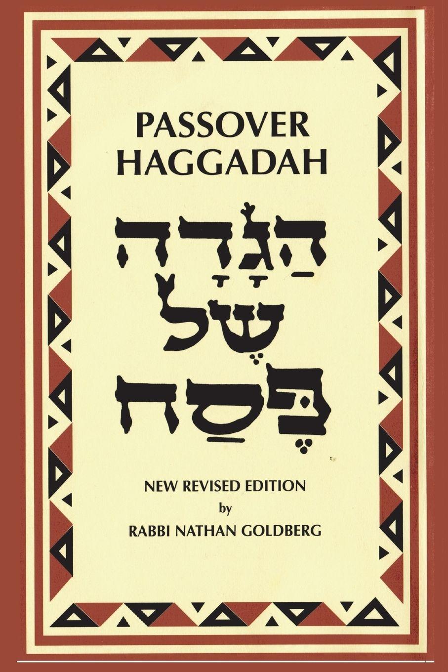Vorderes Coverbild Passover Haggadah