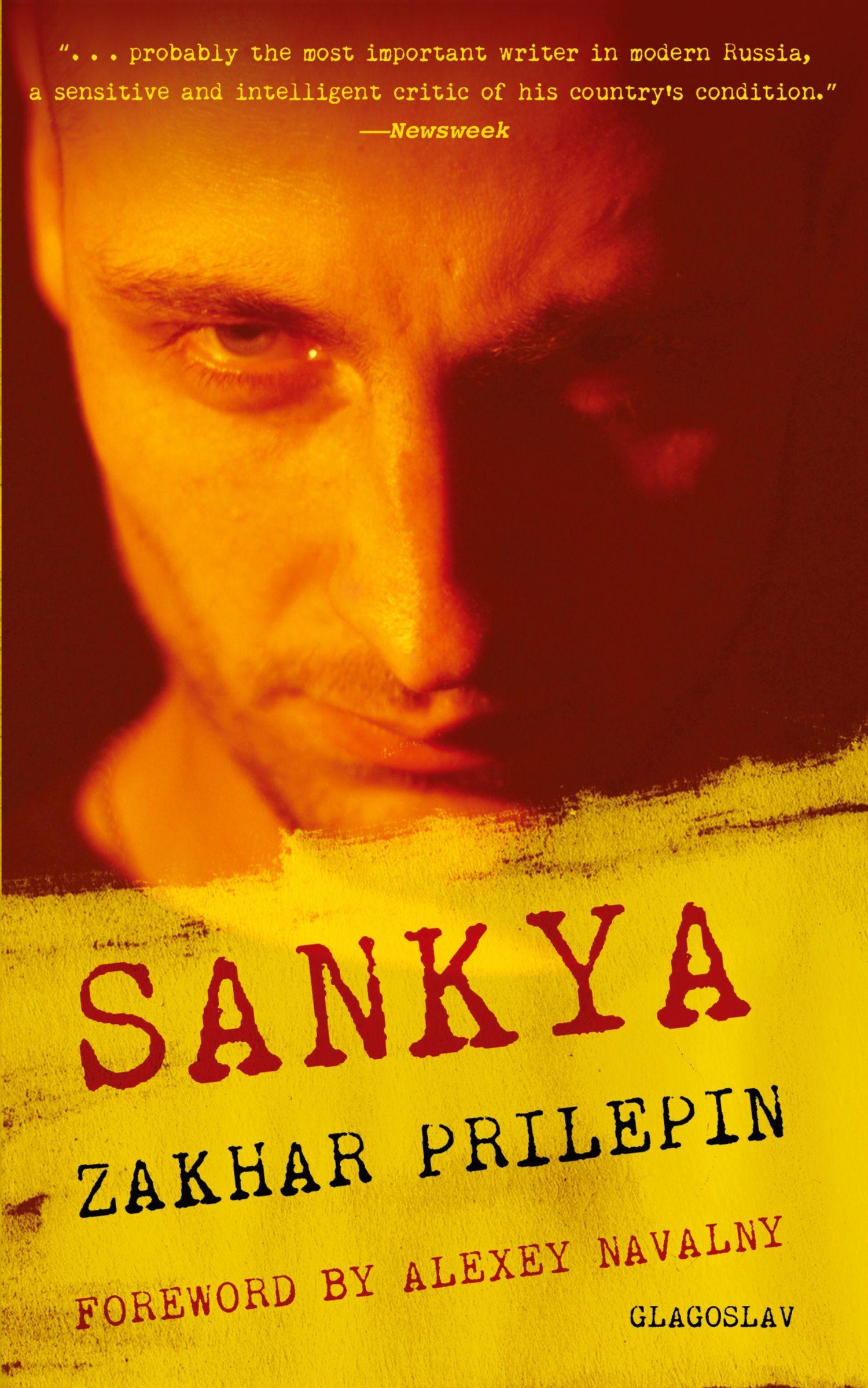 Vorderes Coverbild Sankya