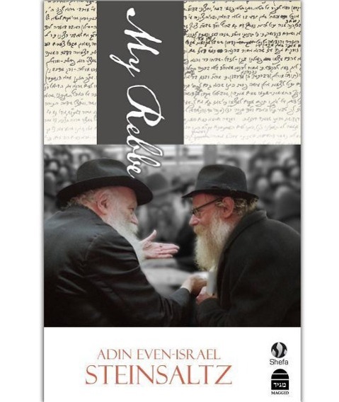 Vorderes Coverbild My Rebbe